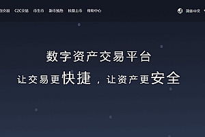 FORTAI区块交易中心介绍/FT-TOKEN——数字货币交易的一站式平台