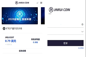 区块链算力矿机系统源码:金瑞币矿机/云矿机挖矿,助你快速搭建高效的区块链挖矿系统,拥有完整的区块链源码!