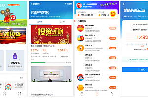 免签约支付接口-早起打卡奖励源码(修复版),结合区块链投资理财和仿趣步的运动步数奖励系统