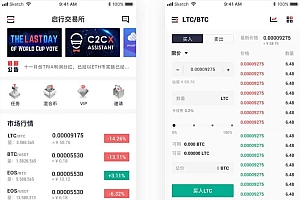 全套三端纯源码-区块链JAVA数字交易所官方商业版开发级