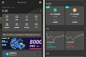 8国语言虚拟币交易所系统修复版源码,币币合约,秒合约,NFT,区块链申购挖矿,前端VUE开源工程
