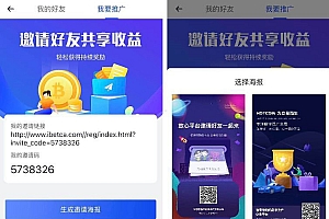 原生合约交易所完整源码:原生安卓+IOS端源码,币币交易、OTC承兑商和永续合约一体化解决方案