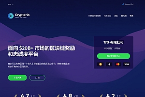 Crypterio 2.4.9 – NFT 和加密-货币模板 WordPress 主题