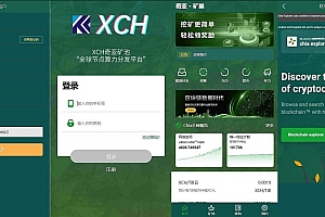 探索新一代分币系统:PHA、XCH、BTH、ETH等数字货币挖矿技术