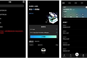 最新多语言MyOkex海外交易所源码/币币交易+秒合约+永续合约+闪兑+C2C交易+币币申购+后端php