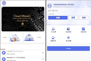 TRX虚拟币矿机源码-区块链矿机交易系统源码-支持 4国语言+usdt充值+搭建视频教程