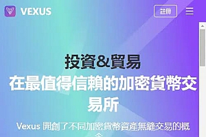 Java多语言交易所源码/交割合约/永续合约/币币/java服务端