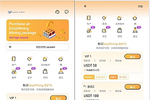 海外usdt挖矿投资理财源码/虚拟币投资理财源码/前端支持英语