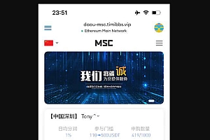 dapp应用多语言返利盗U源码-支持市面上目前已知全部钱包授权/后端fastadmin开源