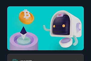 dapp去中心化应用-SMT挖矿理财源码/矿池/挖矿/借贷