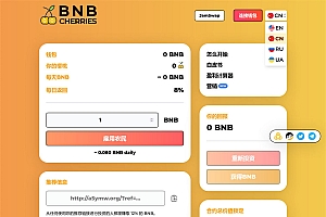 多语言BNB链上智能合约区块链