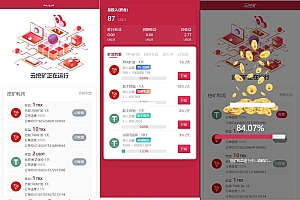 多语言区块链挖矿源码trx理财源码/云挖矿系统源码/USDT质押系统源码/充币提币功能
