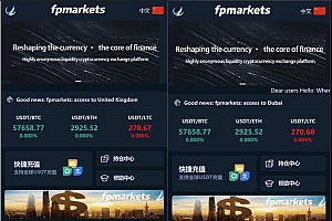 资产数字化交易平台-区块链通证交易/数字资产管理/币币交易/交易所APP源码