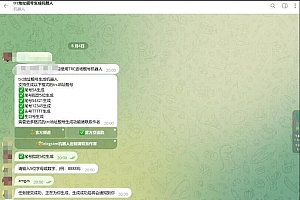 TRC波场靓号生成器USDT靓号生成tg机器人源码/tg机器人搭建教程
