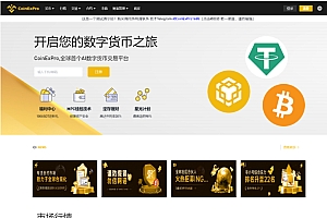 开源数字货币交易所:支持比特币、以太坊,集成区块链技术及撮合机器人功能