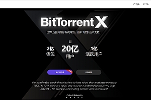 USDT金融套件:安全空投实现,TRC20扫码授权一体化,智能合约自动扣款,代理网络拓展系统