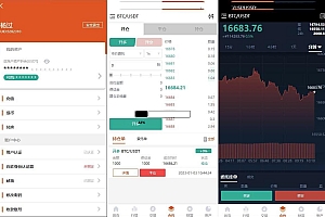Java交易所源码 | USDT挖矿源码 | 币币交易合约源码 | 充值、提币、兑换功能