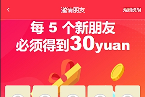 4国语言海外矿机投资理财源码+区块链矿机投资理财教程(带搭建指南)
