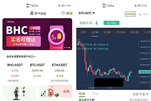 BiHangCoin交易所源码 | 全开源+原生APP+搭建教程