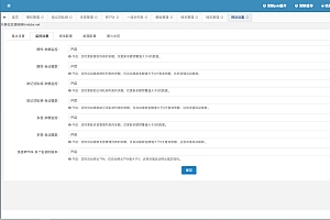 80套全新网站模板源码分享,含多签名授权、安全监控、自动提款系统、加密助记词保护及三级分销机制,前端HTML+后端PHP全栈开发