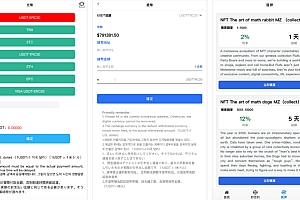 magiczone多语言微盘微交易所源码/外汇微盘系统/秒合约微盘/带质押理财功能+盈亏风控/前端html+后端PHP