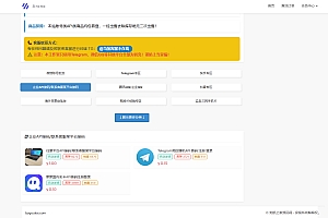 最新盗U秒U发卡商城网站源码(im无提示)