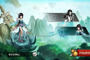 神仙道-仙圣奇缘VM一键端+手工外网端+GM工具+安卓苹果端+视频教程+外网教程