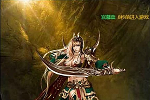 热血霸业-H5一键服务端+GM后台+假人+外网教程