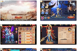 九州天下手工外网跨服完整服务端+文字教程+双端齐全+多功能授权物品后台+运营后台