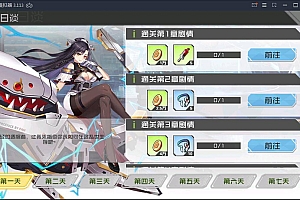 皮卡丘养成游戏源码 完美无错一键即玩服务端+搭建教程