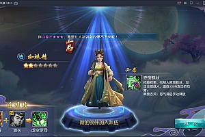 西游伏妖篇一键服务端+GM后台+GM工具+安卓苹果+视频教程