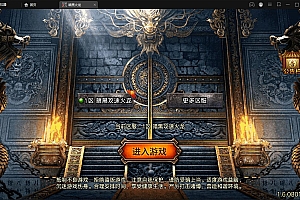 战神引擎传奇手游【暗黑火龙修复版】2022整理服务端+元素+魂环+种树+时装+充值后台