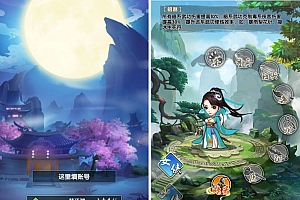 【梦幻江湖】最新linux手工端+安卓苹果完美双端+授权物品后台+详细教程