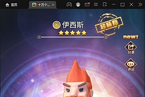 稀有放置卡牌手游【十万个小伙伴】最新整理Linux手工服务端+GM授权后台