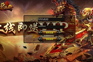 幽冥传奇系列手游【三职业美杜莎传奇】Win手工服务端+安卓端+PC微端+GM 带视频教程