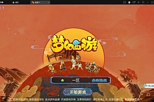 MT3换皮梦幻【防梦11】最新整理Linux手工服务端+GM后台+安卓苹果双端+源码