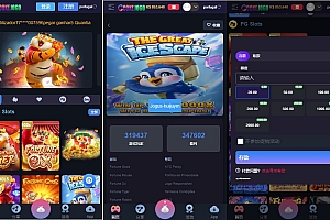 前端uniapp全开源|巴西pg电子海外游戏源码