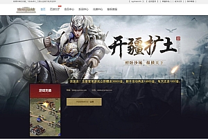 典藏版三国策略攻城略地国战网页游戏-最新打包Wn服务端源码视频架设教程-配套GM网页工具-详细外网教程!