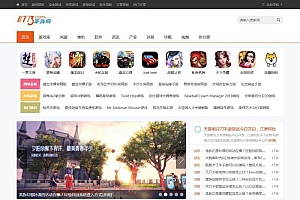 仿《11773手游》源码/手机游戏软件下载门户网站模板/帝国CMS 7.5