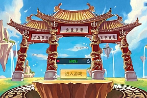 【天书奇谈3D战神版-假人陪玩】精品怀旧角色扮演类回合动作手游-Linux服务端源码视频架设教程-新版多GM授权后台-CDK后台-安卓苹果IOS双端!