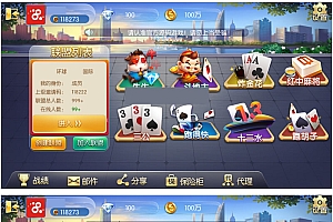 五游大联盟-五洲联盟组件牌友联盟+视频教程重录