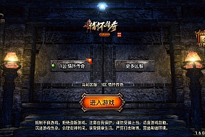 【传奇手游之1.76情怀复古免授权版】经典三职业复古特色战神引擎传奇手游-2024年12月3日最新打包Win服务端源码视频架设教程-情怀复古+经典176+散人夺宝+武神争霸-新版GM多功能网页授权物品后台-GM直冲网页后台-安卓苹果IOS双端版本!