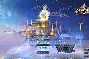 【完美国际151荣耀与新生十职业】站长推荐大型3D魔幻RPG角色扮演剧情任务端游-2024年12月8日最新整理单机一键即玩镜像端-打包Linux服务端源码视频架设教程-GM管理后台-GM工具-GM指令-配套网页注册-完整PC客户端!