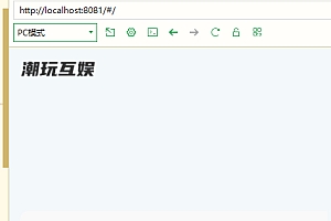 一套盲盒系统,潮乎潮玩盲盒二改的,增加了主播玩法