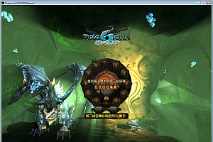 【龙心传奇8职业修复版】2025最新整理Win半手工服务端+网页注册+PC客户端+教程【站长亲测】