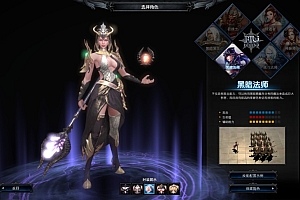 【MU奇迹2】3DMMORPG魔幻游戏-最新打包Win服务端源码视频架设教程-登录器-GM工具-详细外网教程-完整PC客户端!