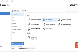 安装包制作工具v22.5绿色便携版