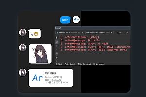 Anti-recall微信QQ防撤回工具_免root