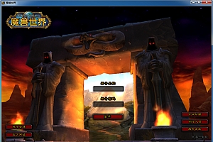 【WOW魔兽世界60级完美版】最新整理Win系服务端+PC客户端+网页注册+假人+教程【站长亲测】