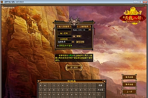 【天龙永恒经典之刀剑如梦】2024整理单机一键即玩镜像端+Linux本地学习手工端+GM工具【站长亲测】